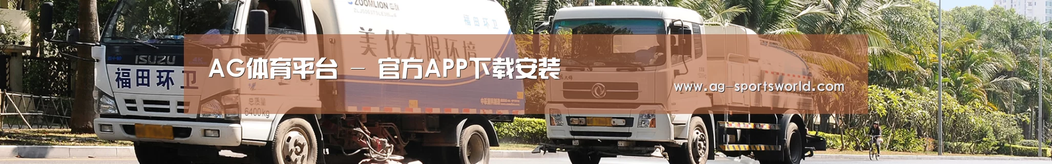 上海市案例