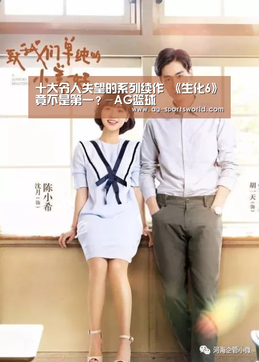 AG体育