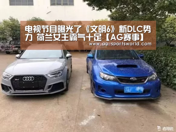 AG足球