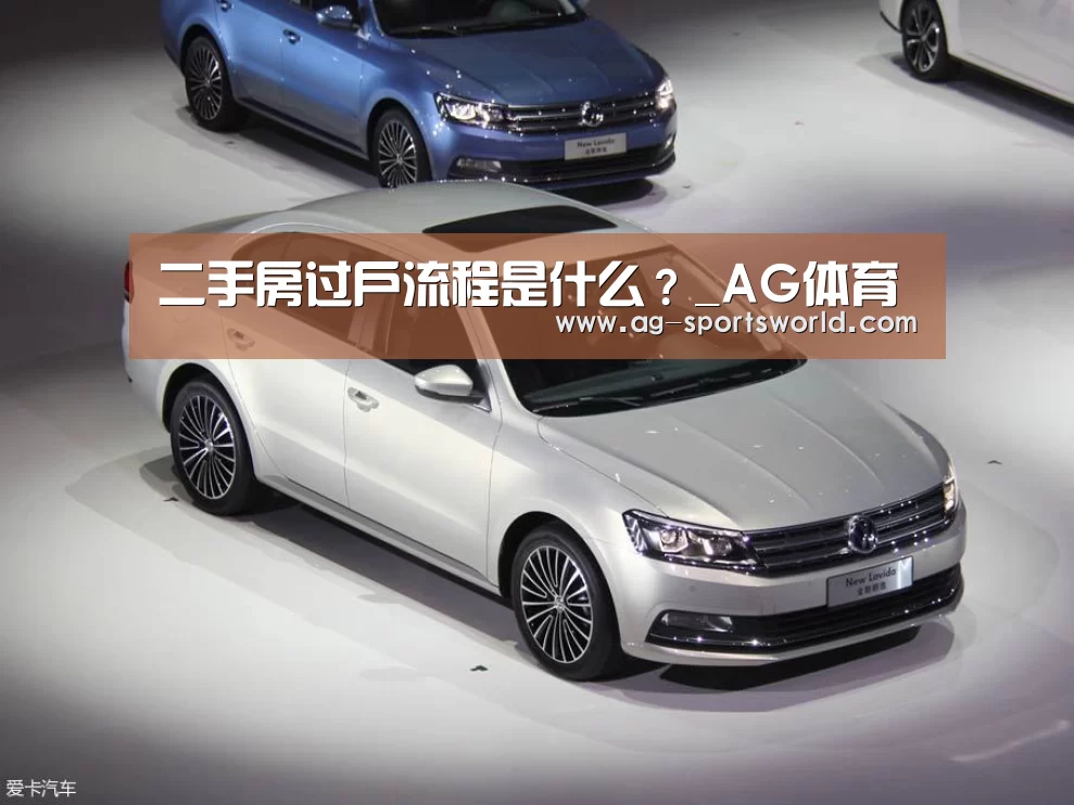 AG足球