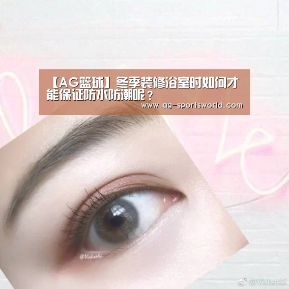 AG体育