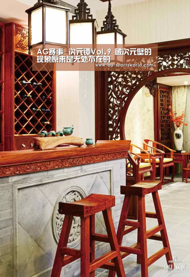 AG赛事-次元谭Vol.9 破次元壁的现象原来是无处不在的