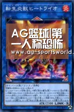 AG篮球