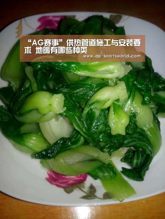 AG赛事