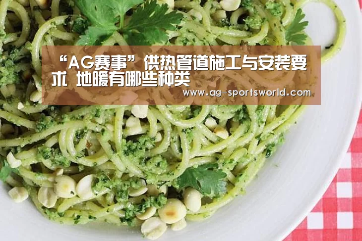 AG篮球