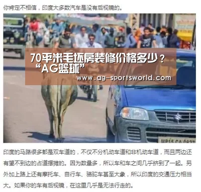 AG赛事