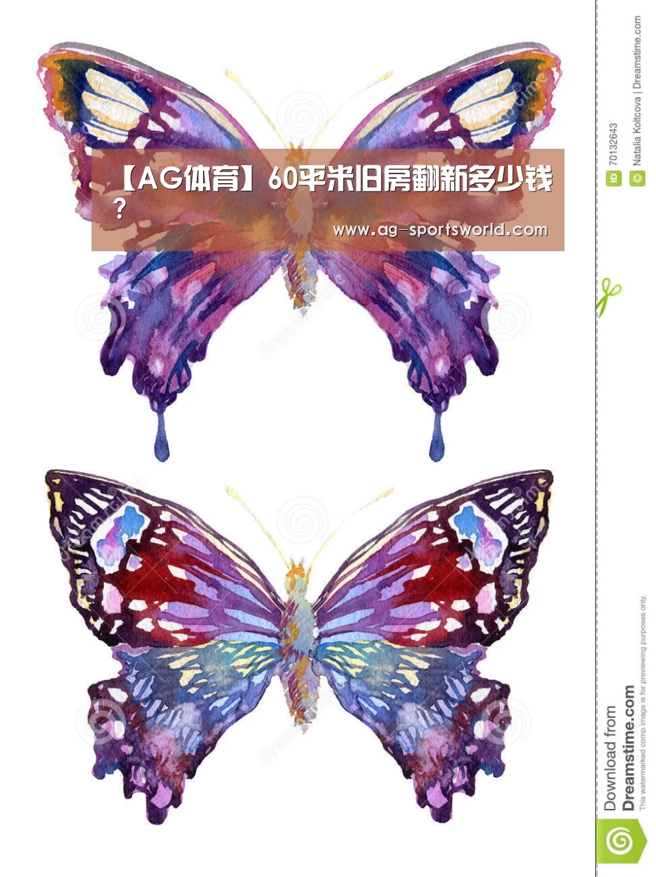 【AG体育】60平米旧房翻新多少钱?(图2) AG篮球